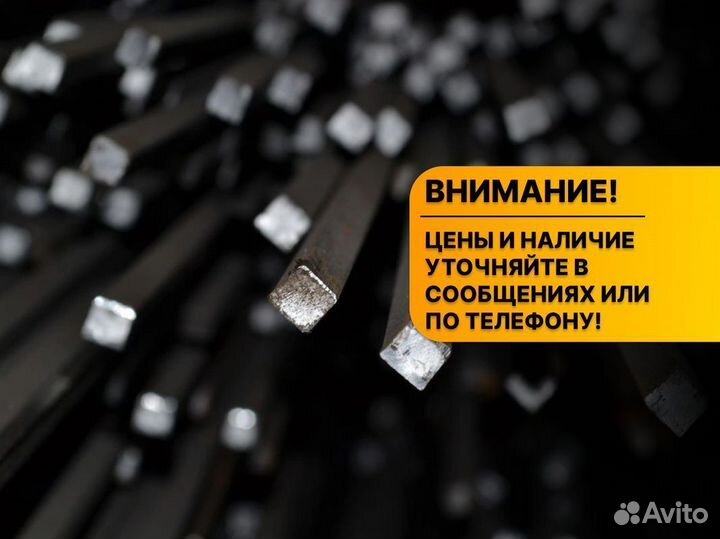 Металлопрокат Труба профильная большой опт