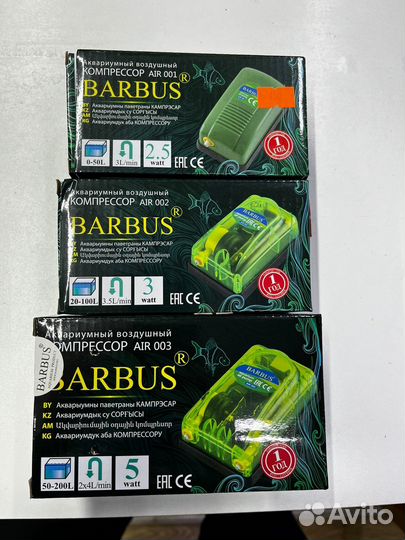 Компрессор для аквариума barbus, home fish бесшум