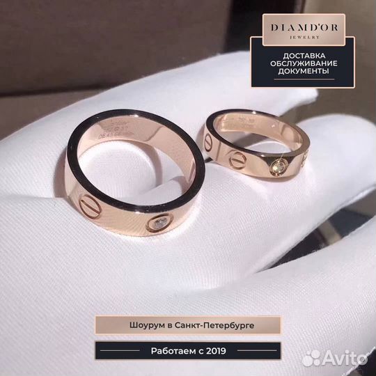 Обручальное кольцо Inspired Cartier Love 0,02ct