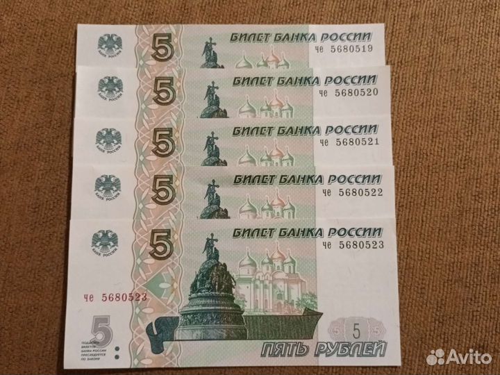 1997 года несколько штук