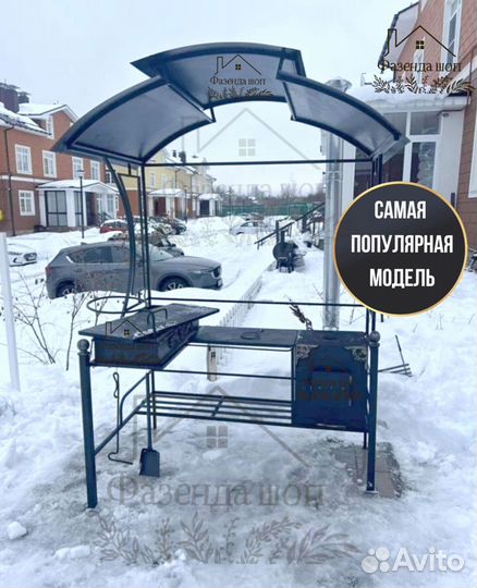 Мангал от производителя