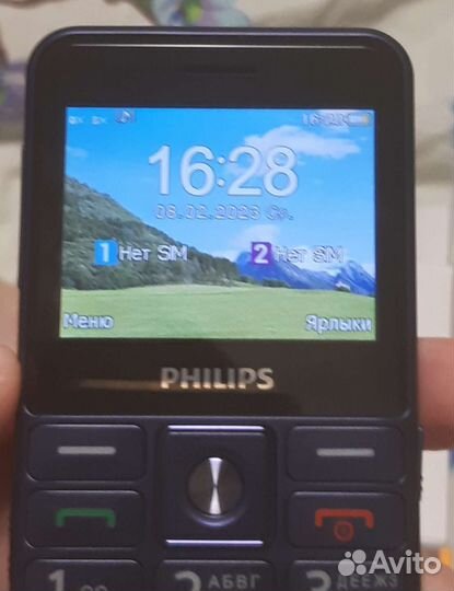 Philips Xenium E207