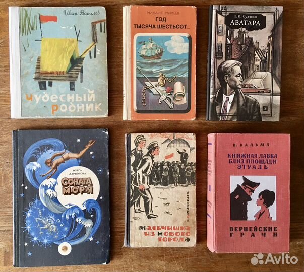 Книги для среднего и старшего возраста