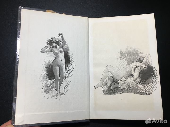 Афродита, Пьер Луис, 1993