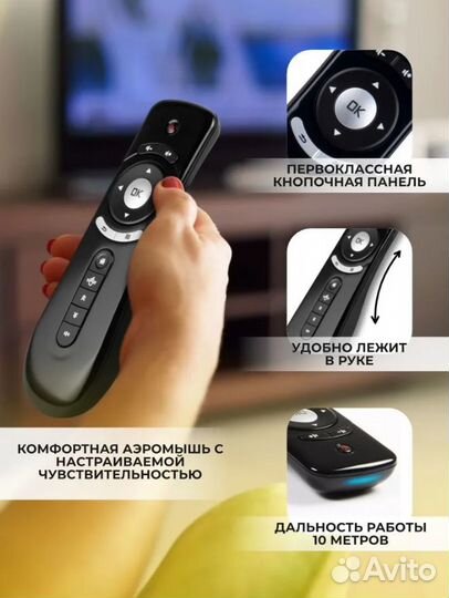 Пульт для телевизора универсальный miru AF106