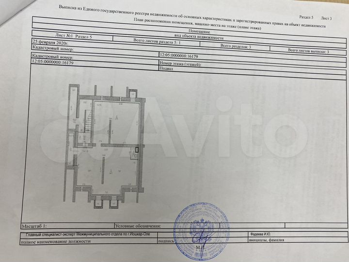 Свободного назначения, 162.7 м²