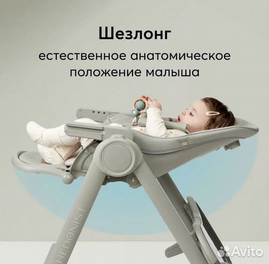 Стульчик для кормления happy baby berny lux серый