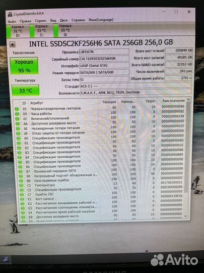 SSD бу Intel PRO 5400s 256 gb ssdsc2KF256H6 3761ч