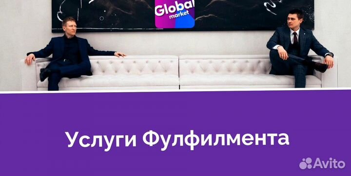 Франшиза магазина на озон. Бизнес под ключ