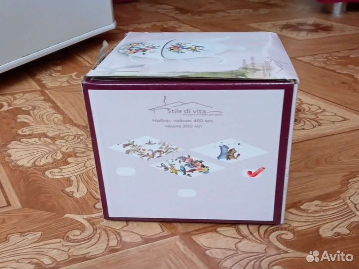 Заварочный чайник с чашкой