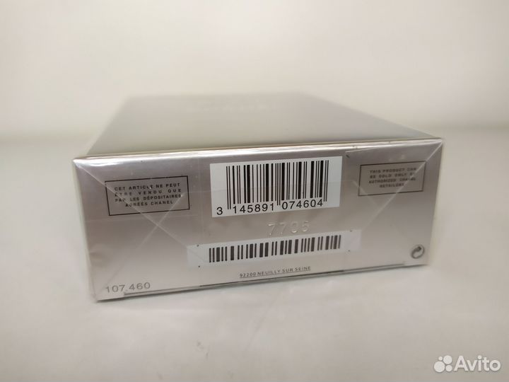 Chanel Bleu De Chanel