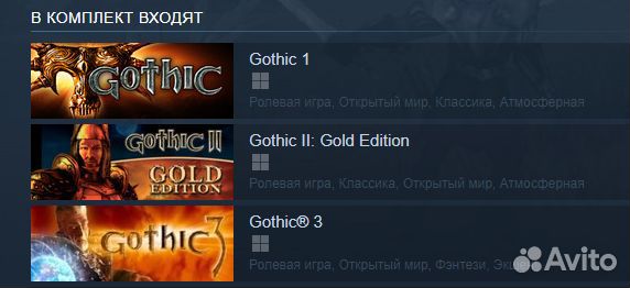 Gothic Universe Edition / Готика Трилогия (Steam)