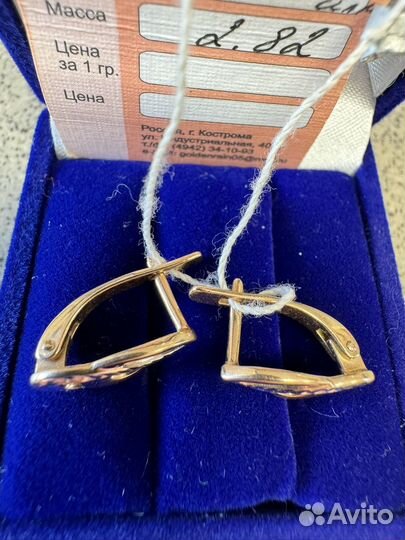 Золотые серьги 585