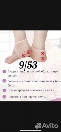 Подследники силиконовые новые