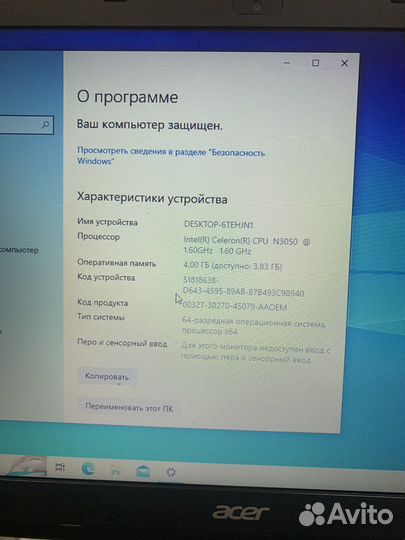 Ноутбук Aser es1-531