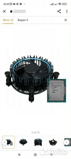 Кулер для процессора intel 12400f