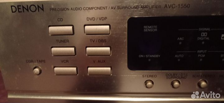 Denon AVC-1550