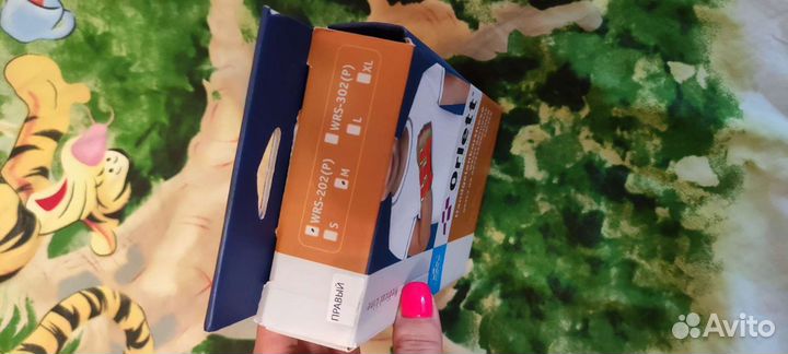 Бандаж для сустава