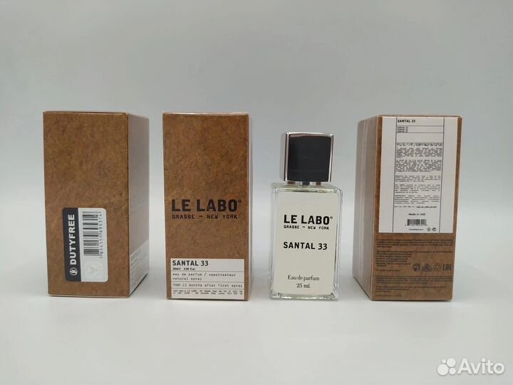 Le labo santal 33 оригинал