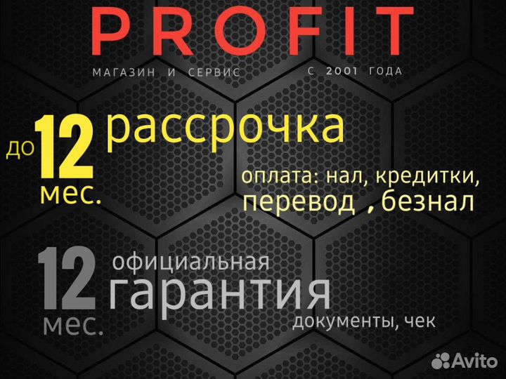 Быстрый Ноутбук Acer