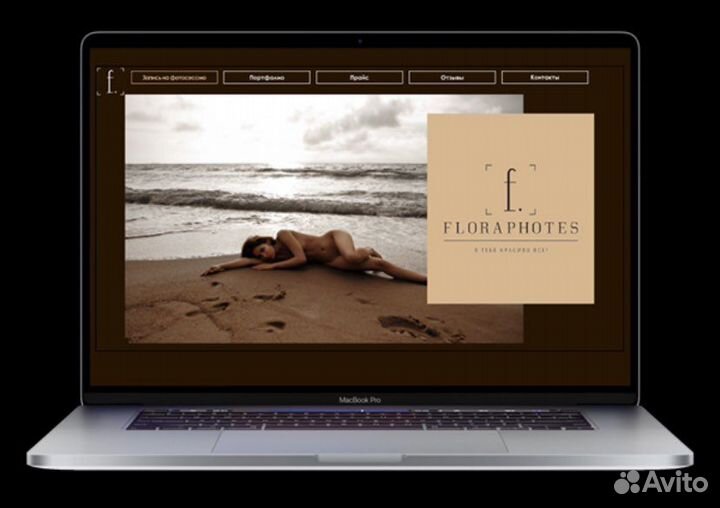 Веб дизайнер удаленно