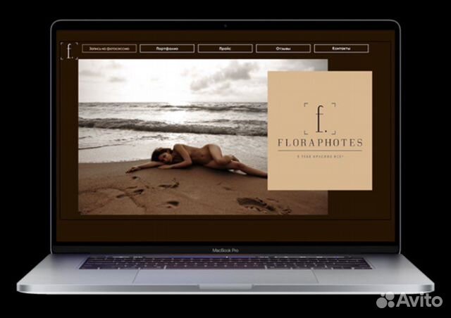 Веб дизайнер удаленно