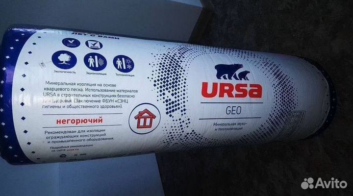 Утеплитель Басвул Кнауф Урса