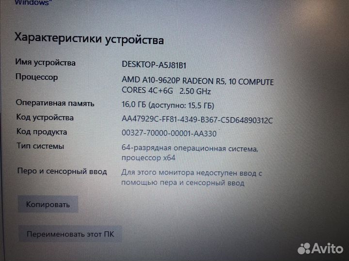 Ноутбук HP, диагональ 15,6'. RAM 16Gb, SSD 256