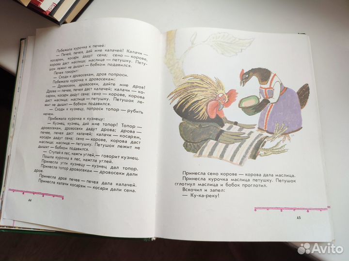 Терем-теремок 1985 год