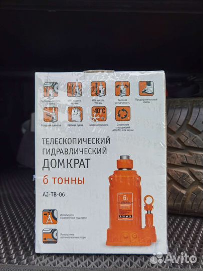 Гидравлический домкрат airline AJ-TB-06