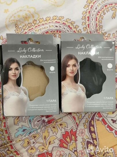 Накладки на соски, гелевые вкладыши