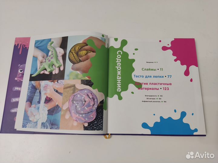 Книга нескучные опыты для детей