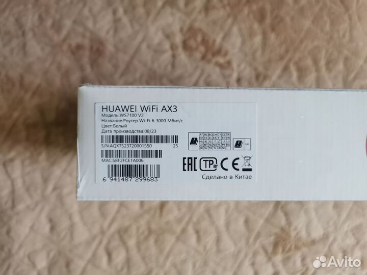 Wifi роутер huawei AX3 WS7100 v2