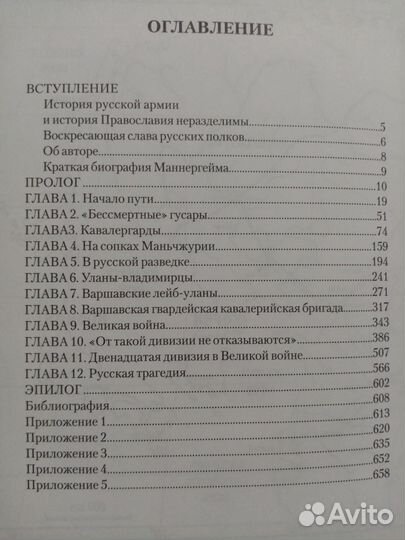 Книги подарочные издания большого формата