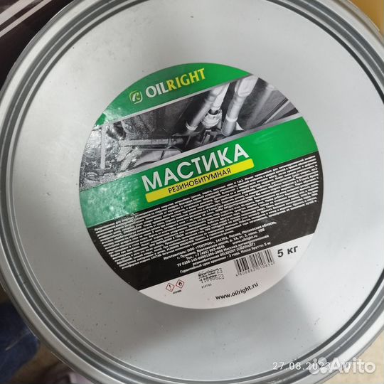 Мастика резинобитумая 5 кг