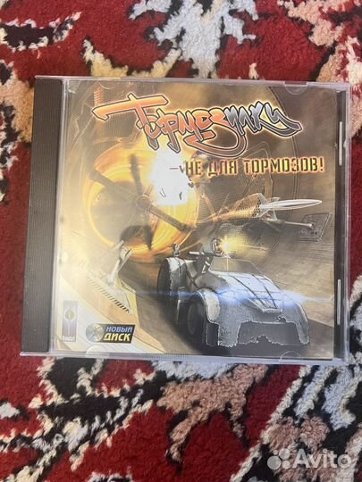 Тормозилки PC/ пк