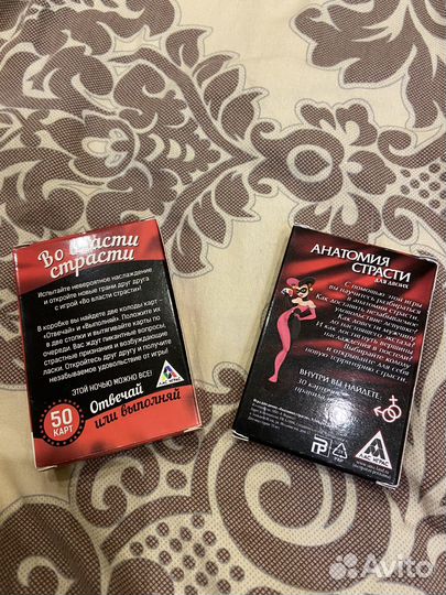 Настольные игры для взрослых