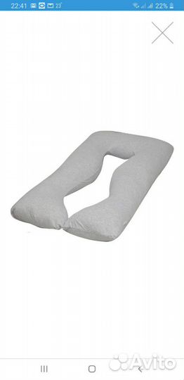 Подушка для беременных (шарики полистирола)