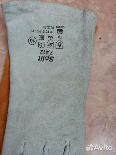 Краги летние