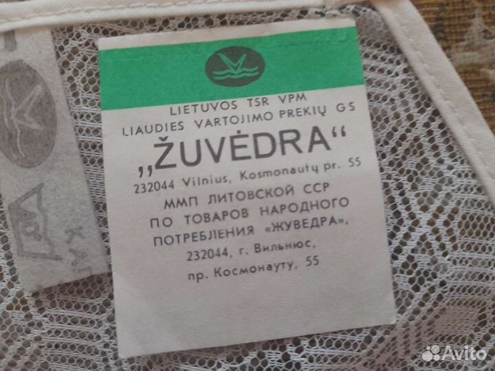 Воротники с манжетами.Новые кружево СССР