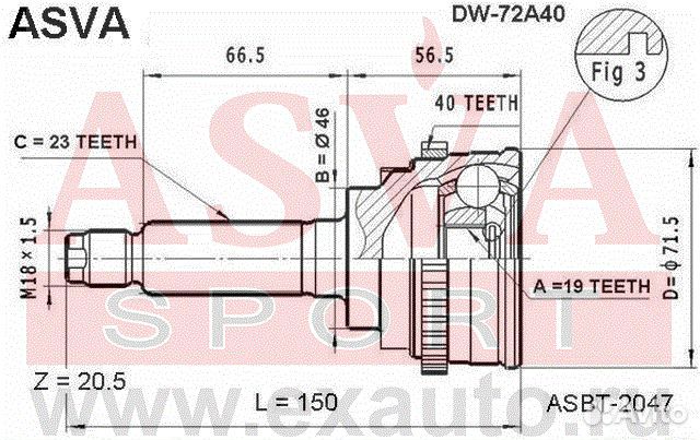 DW72A40 Шрус наружний 19x46x23 (гарантия 12 месяце