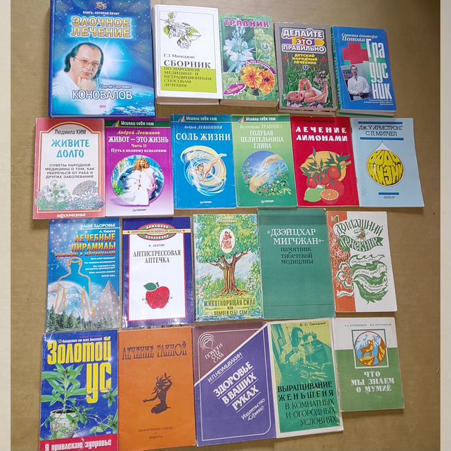 Книги по медицине
