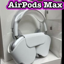 AirPods Max (Гарантия, новые)