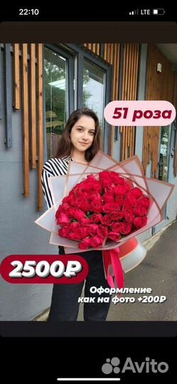 Ставрополь доставка цветов