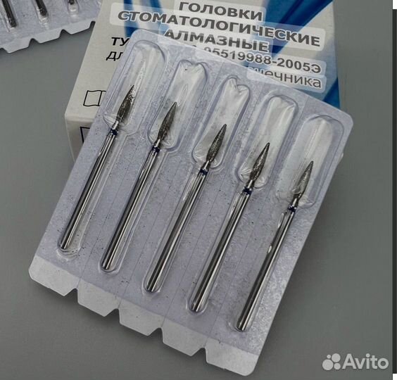 Фрезы для маникюра кмиз