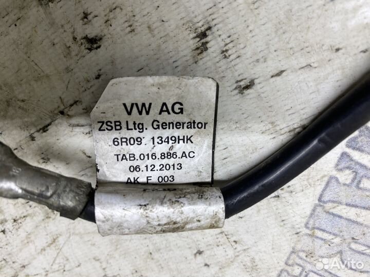 Кабель силовой Volkswagen Polo седан 2019