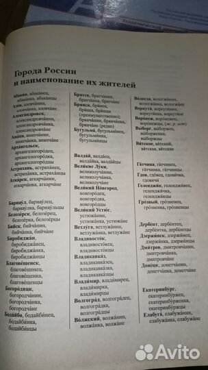 Справочник школьника 5-11 классы русский литератур