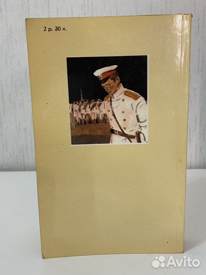 Куприн. Молох.Поединок.Рассказы