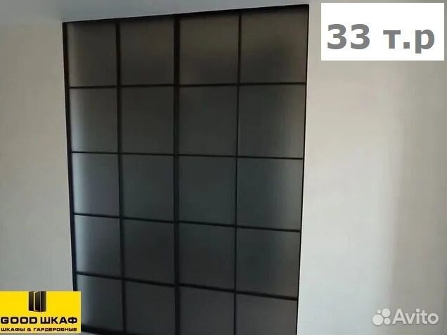 Межкомнатные раздвижные перегородки