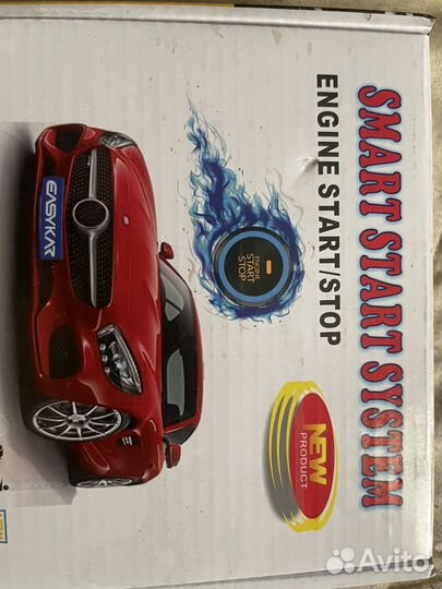 Кнопка старт стоп